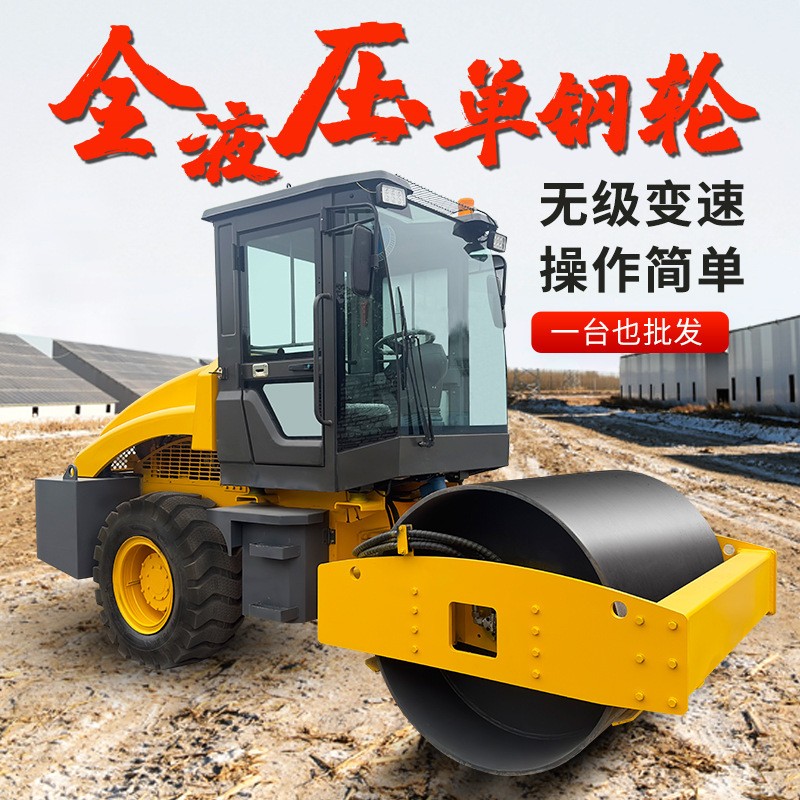 座驾式小型压路机 手扶振动双钢轮振动小碾子 5吨6吨单钢轮压实机