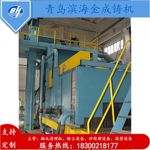 Q383連續式 拋丸機更專業 拋丸機Q383連續式