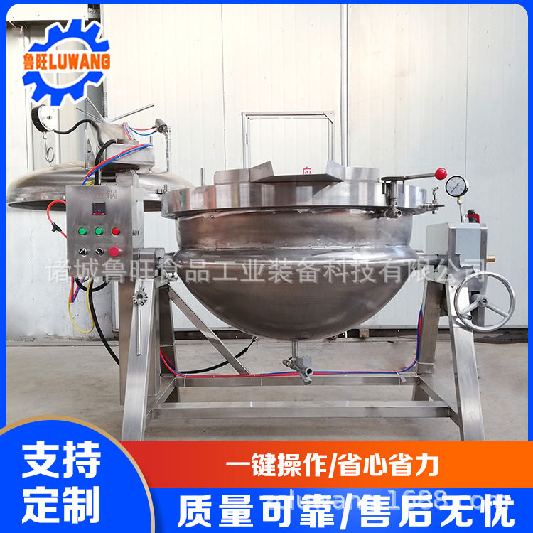 猪蹄高温高压蒸煮锅 卤肉高压蒸煮锅 鲜玉米煮锅
