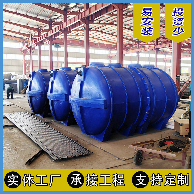 滚塑地埋净化槽 生活污水无动力一体化PE净化槽 美丽乡村建设