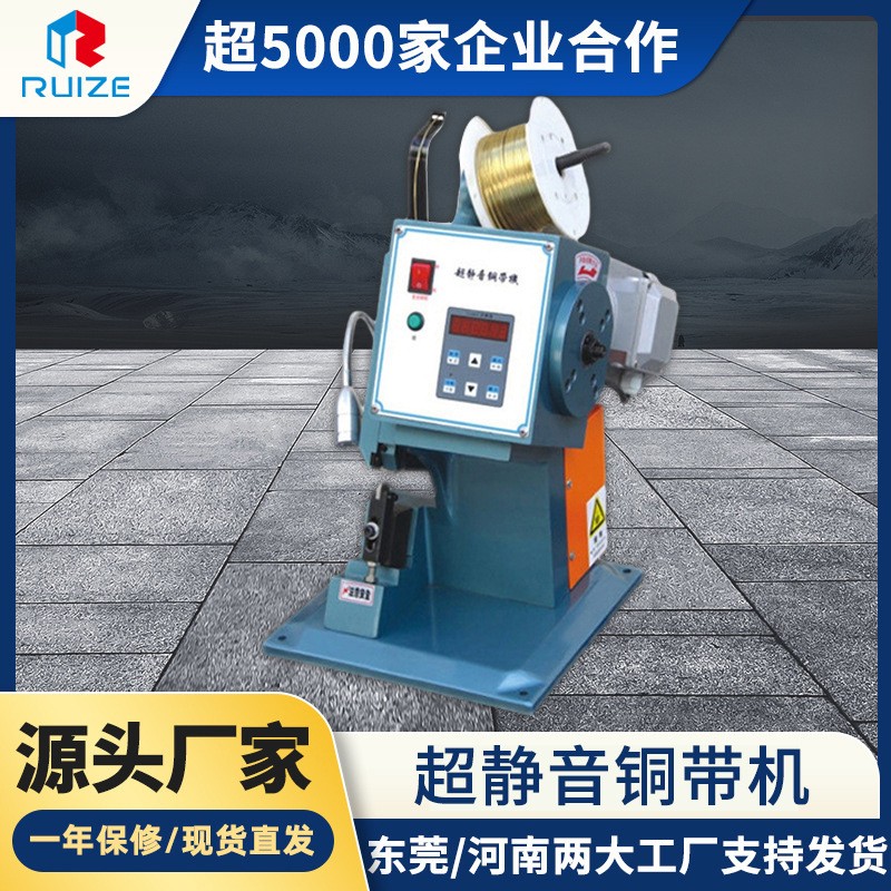 现货发热丝接线机 电阻铆接机 耳机线铜扣机桌面台式超静音铜带机