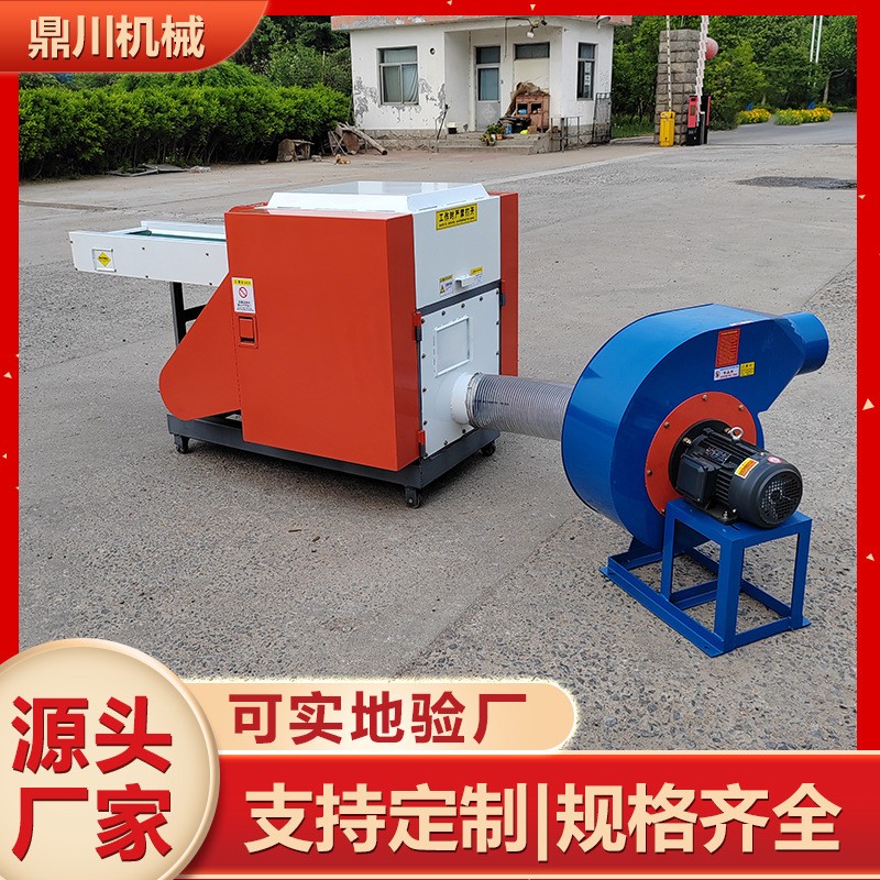 快递纸箱碎纸机机械粉碎再利用设备回收废料打碎机实用性强