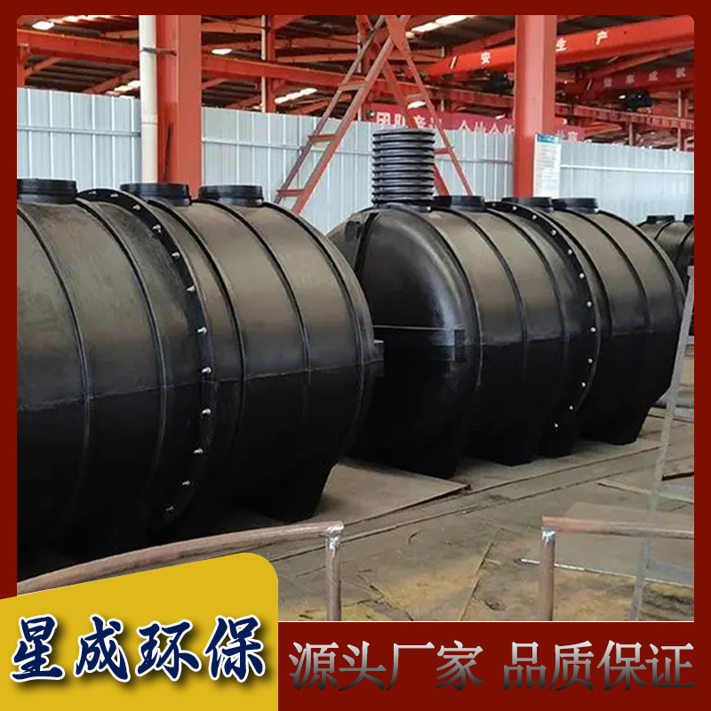 农村污水净化槽 ao工艺污水处理设备 PE滚塑一体化地埋净化槽