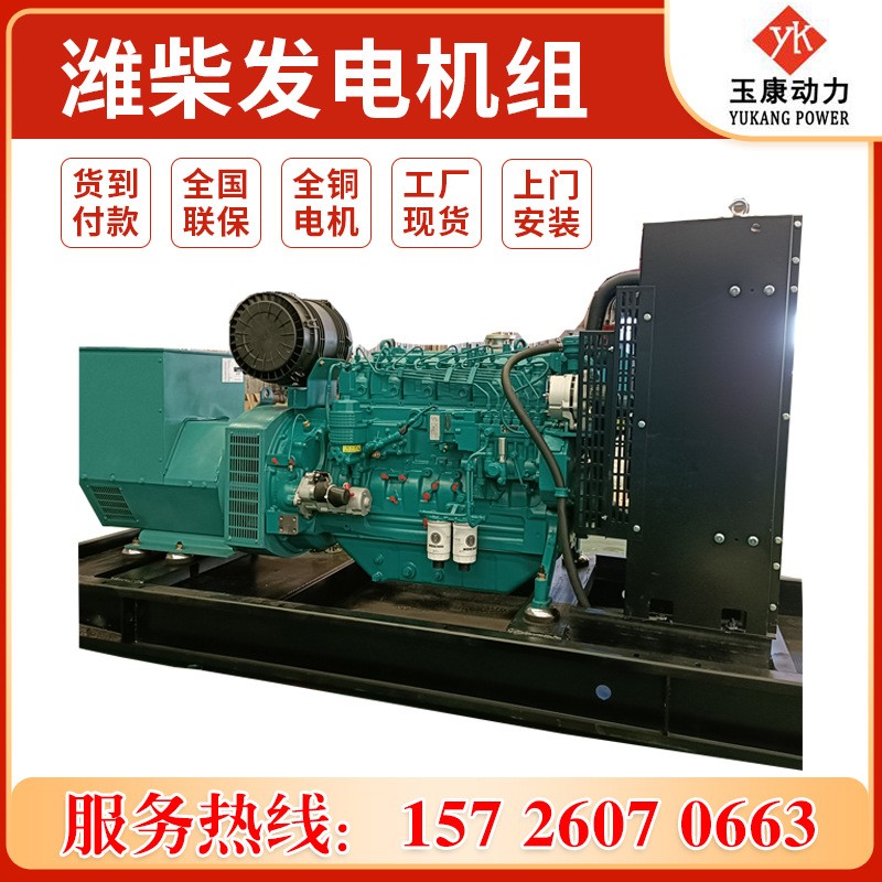 股份150kw柴油发电机组常用三相230v全自动150千瓦柴油发电机