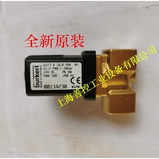 burkert宝德622310.0 13.0比例电磁阀G1 6分 2宝帝宝得4分