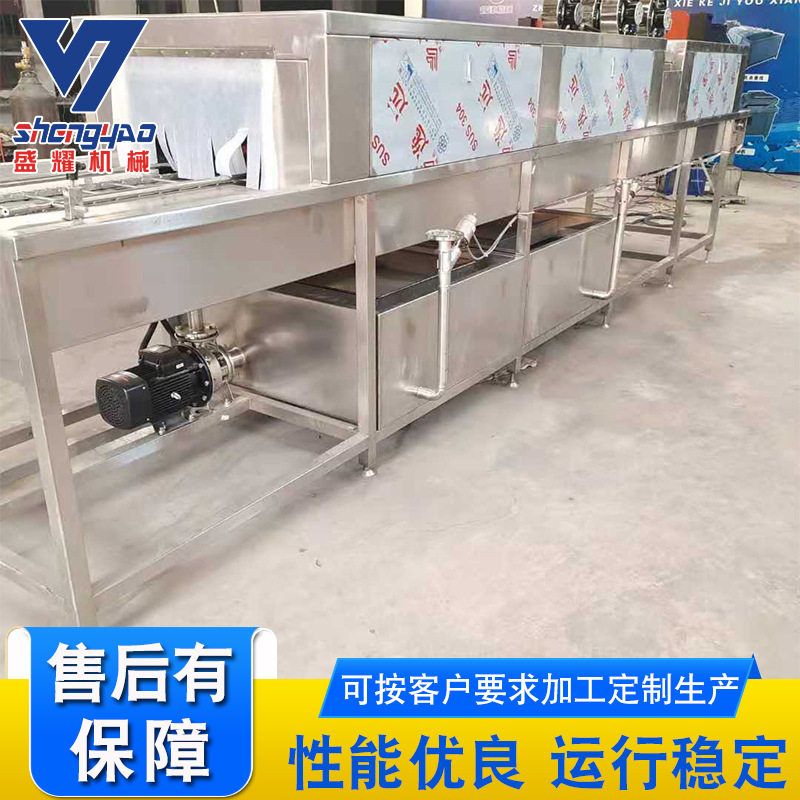 不锈钢洗筐机 塑料筐洗筐机 周转筐清洗流水线 厂家供应