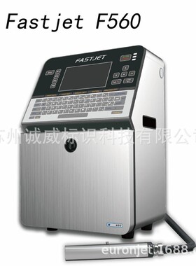 Fastjet560-60SI高清喷码机铝箔试剂条塑料二维码可追溯纸盒三期