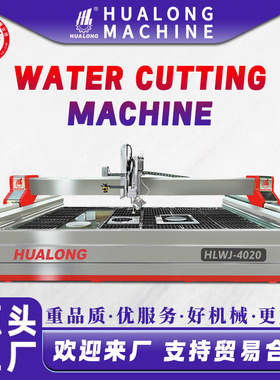 5 axis water jet CNC glass waterjet cutting machine 3 axis