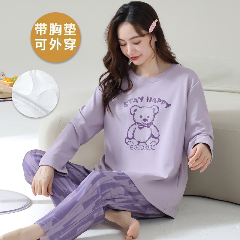 睡衣女春秋款带胸垫纯棉长袖2024新款秋季防凸点可外穿家居服套装