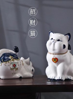 招财猫摆件创意家居客厅电视柜可爱猫咪装饰青花新中式工艺品摆设