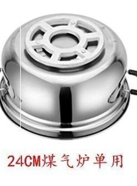 火锅免火再煮锅汽电烧锅蒸锅锅焖炖锅保温煲汤锅节能不锈钢具