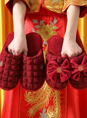 结婚拖鞋陪嫁婚礼喜庆红色一对新娘情侣冬季室内家用婚庆新婚拖鞋