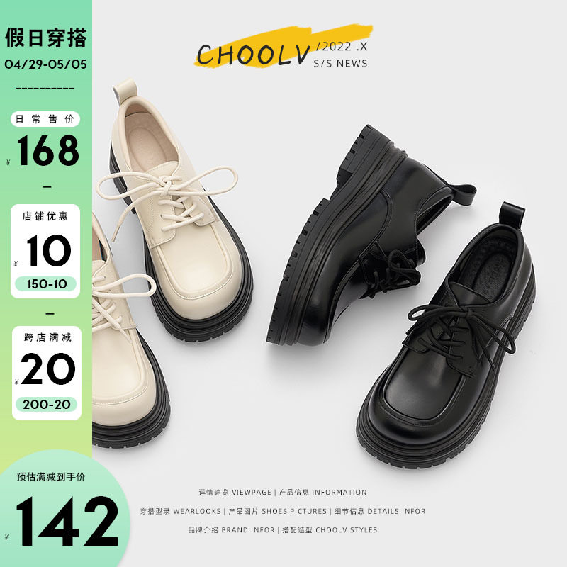 爱棉麻初履2024新款覆古黑色单鞋女真皮厚底百搭英伦风系带小皮鞋,女鞋,深口单鞋,淘宝优惠券,粉丝福利购,淘宝优惠卷