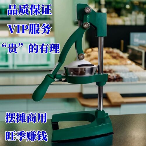 2024新款手动压榨汁机商用摆摊C汁渣分离挤压器式原汁橙汁水果专