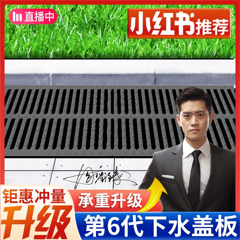 高分子排水沟f下水道盖板雨水篦子格栅沟盖树脂复合井盖厨房沟盖