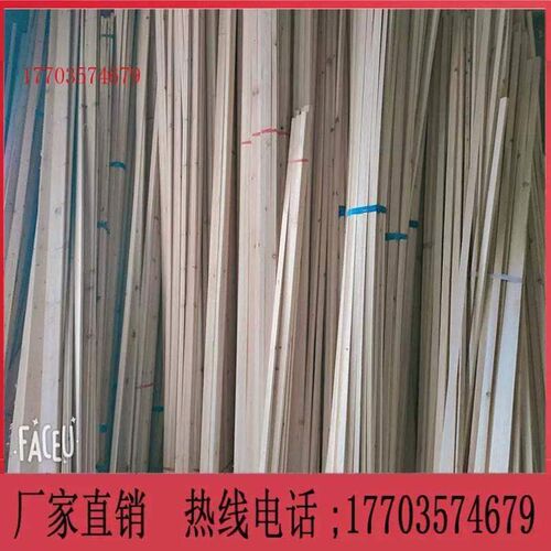 长条材料2X3条子打包方料杉木实米木条!吊顶货物装修4木架木方