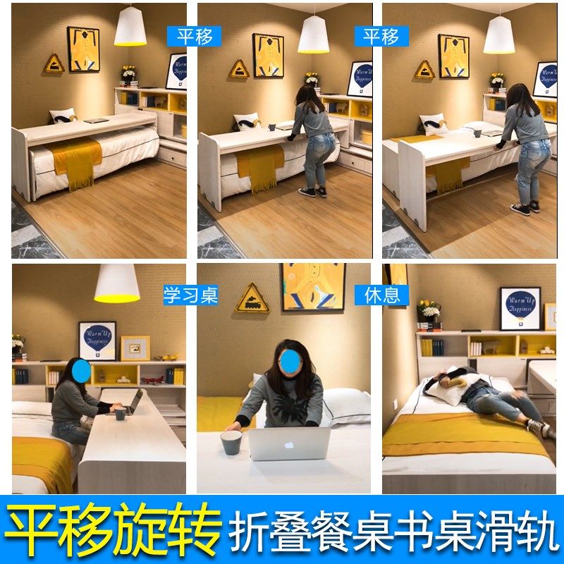 加厚铝合金移动式托底轨折叠平移可旋转餐桌书桌导轨滑轨五金配件