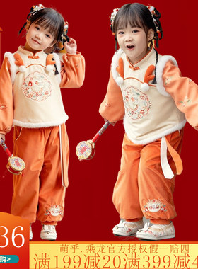 汉服女童冬2023新款宝宝可爱龙年拜年服新年裤子套装儿童过年唐装