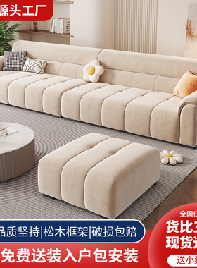 北欧奶油风绒布沙发猫爪布艺客厅小户型现代极简约直排三人位沙发