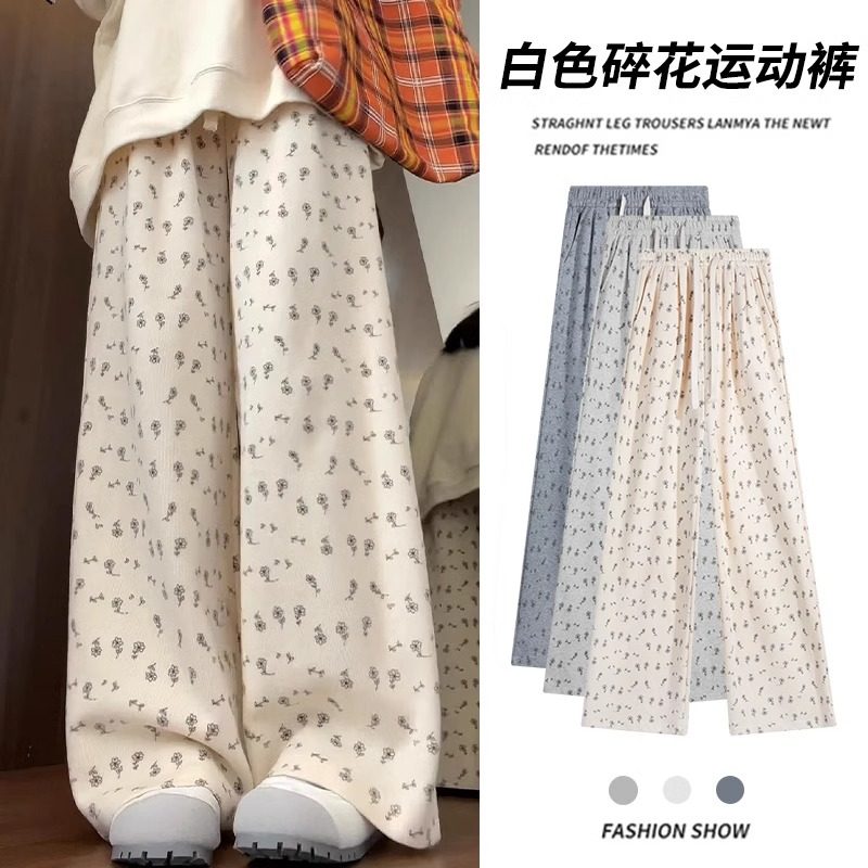 女童裤子秋装2024新款洋气儿童直筒阔腿裤春秋季大童休闲长卫裤,童装/婴儿装/亲子装,裤子,淘宝优惠券,粉丝福利购,淘宝优惠卷