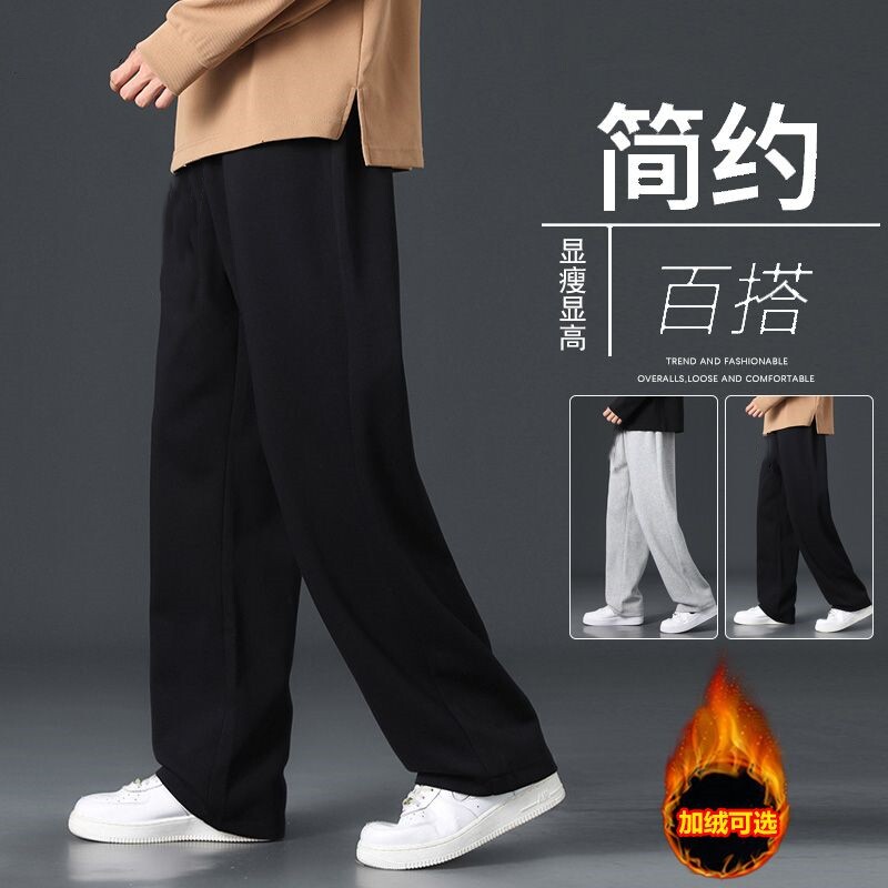 新款男士加绒运动厚棉裤韩版宽松大尺码黑色直筒学生春秋休闲长裤