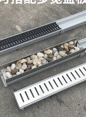 成品排水沟u型槽厨房水沟槽庭院花园地沟下水道不锈钢盖板u形小y