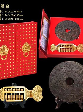 珠联璧合摆件合金算盘摆件加龙盘招财镇宅摆件玄关酒柜礼品会销