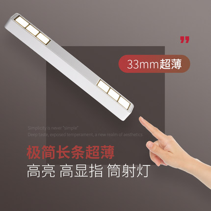 明装筒灯极简超薄led天花吸顶灯长方形防眩射灯客厅无主灯照明