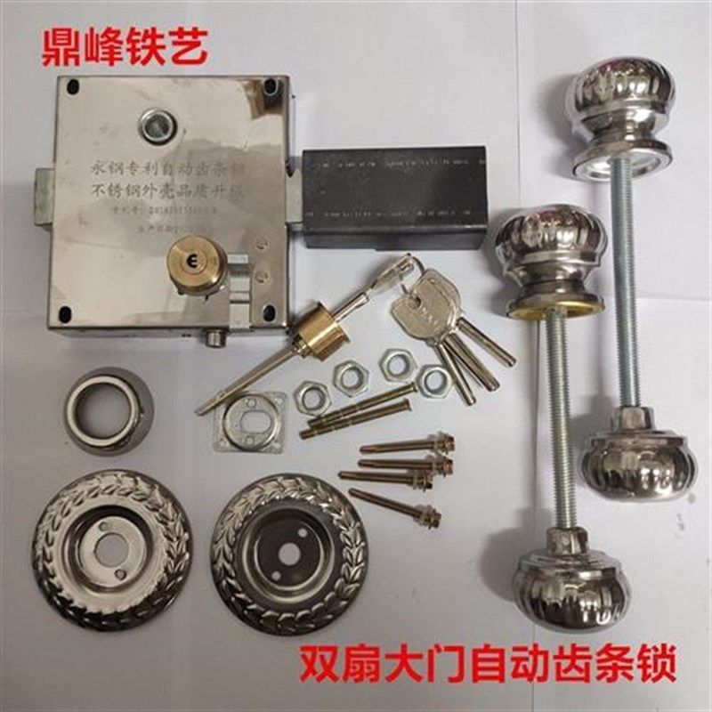 鼎峰铁艺大门齿条锁铁大门焊接齿条锁农村大门双扇门锁