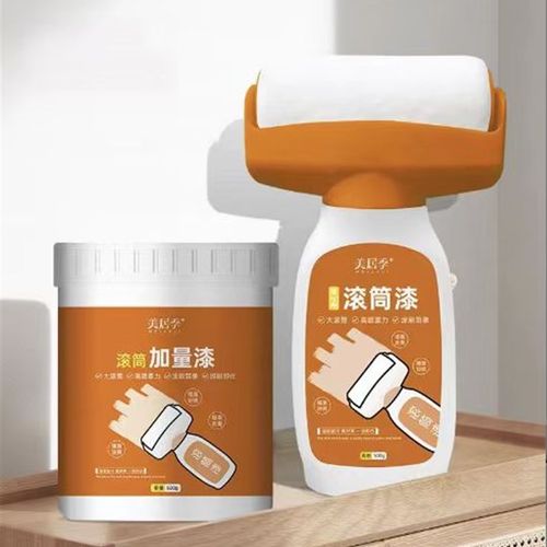 墙面大滚筒漆水性乳胶漆白色家用墙面修补漆水乳型净味内墙漆橙色