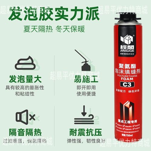 新品整箱发泡胶泡沫胶填缝剂门窗聚氨酯高粘度补堵洞神器填充膨胀