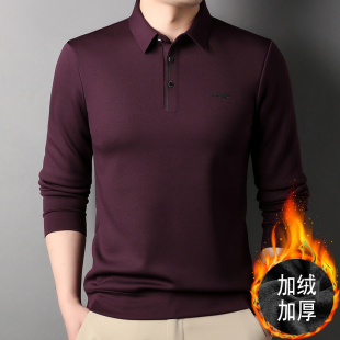 冰丝长袖t恤男带领加绒丅桖中老年爸爸秋冬装上衣外穿纯色打底衫