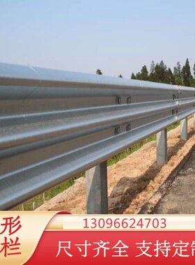 贵州高速公路护栏双波乡村公路波形护栏板波型梁钢护栏热镀锌厂家