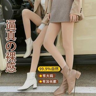 打底袜自然肤 袜光腿神器防勾丝大码 2条中厚肉色丝袜女春秋款 连裤