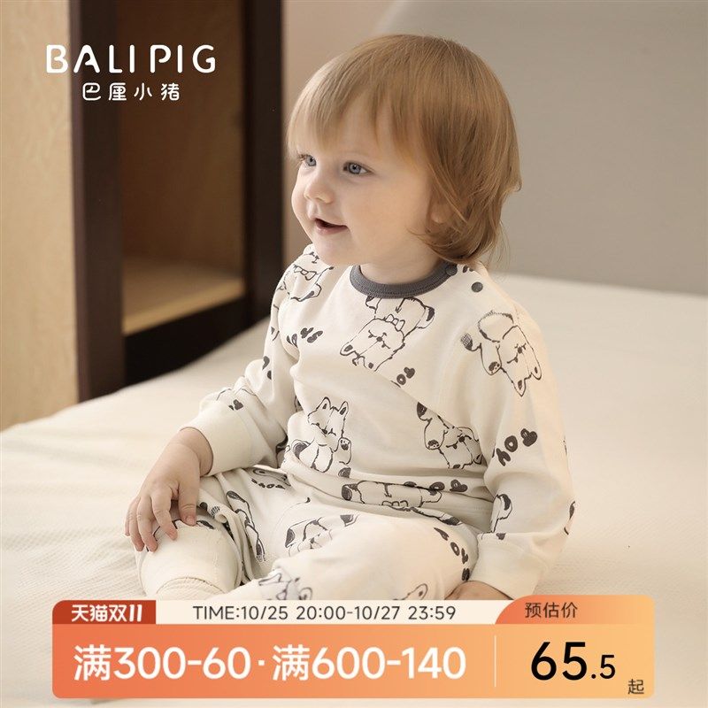 宝宝内衣套装秋冬纯棉婴儿衣服秋衣秋裤分体两件套睡衣男童家居服,童装/婴儿装/亲子装,内衣套装,淘宝优惠券,粉丝福利购,淘宝优惠卷