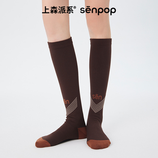 上森运动压力袜小腿祙骑行袜压缩袜跑步徒步弹力袜飞机棕色长筒袜