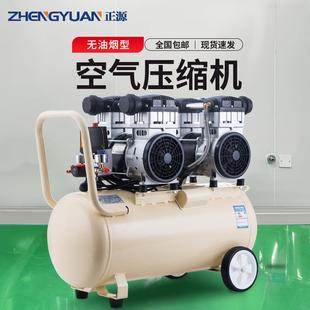 空氣壓縮機(jī)小型靜音無油空壓機(jī)氣泵微型壓縮機(jī)