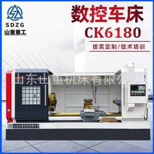 云南斜齿数控车床CK6180数控车床重切削精密数控车床6180卧式车床