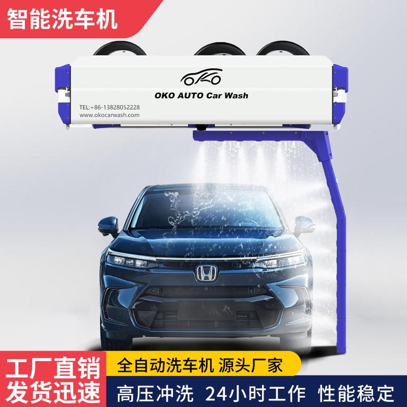 大功率全自动洗车机汽车清洁维护洗车器店高压360度旋转