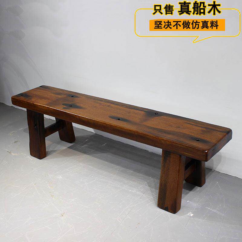 老船木板凳中式矮凳换鞋凳实木凳子小长条长凳家用休闲茶桌坐凳