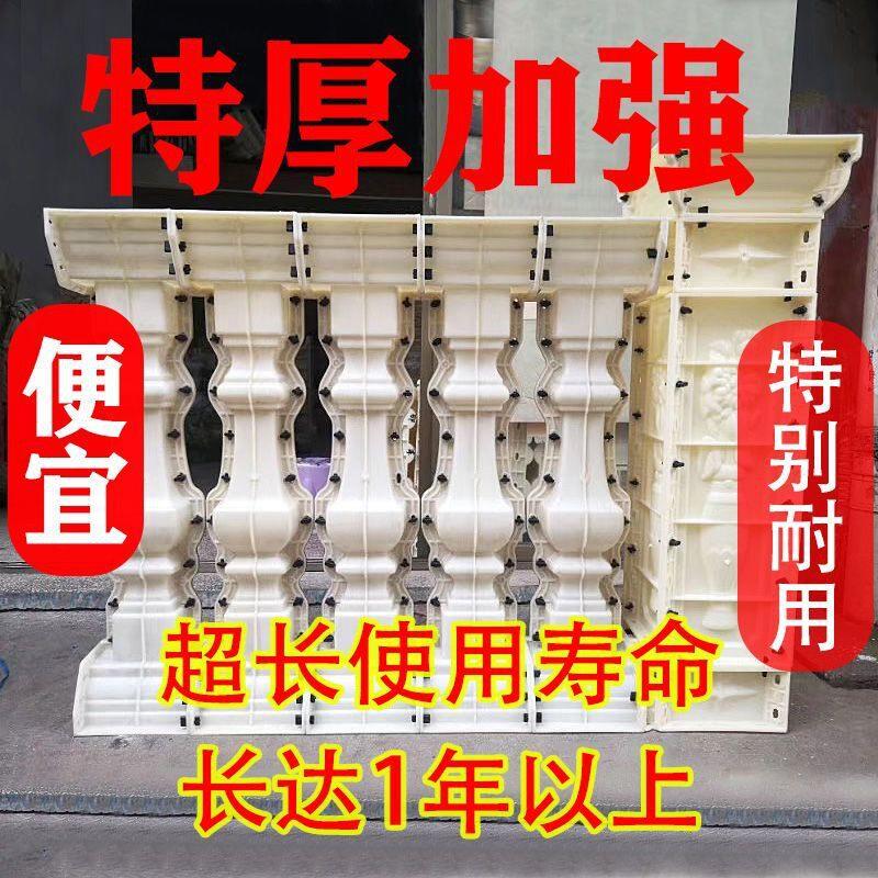 别墅罗马柱模具栏杆围栏阳台护栏花瓶柱现浇欧式自装弧形全套新款