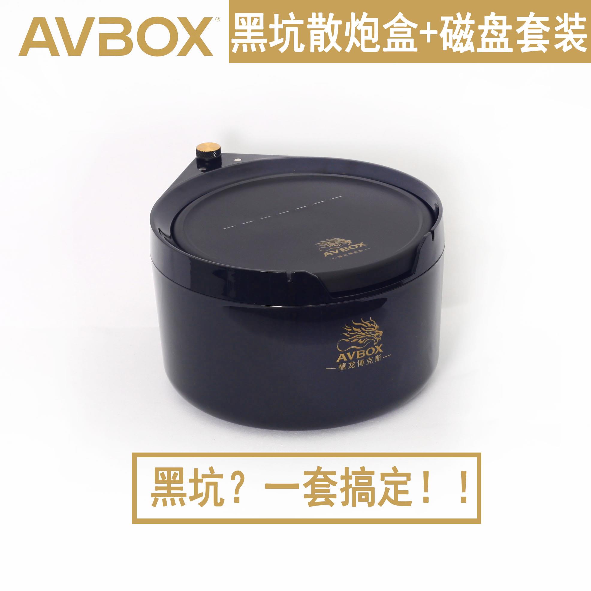 全磁拉饵盘强磁套装铁氟龙钓鱼饵料盘散炮立钩饵盘食盒