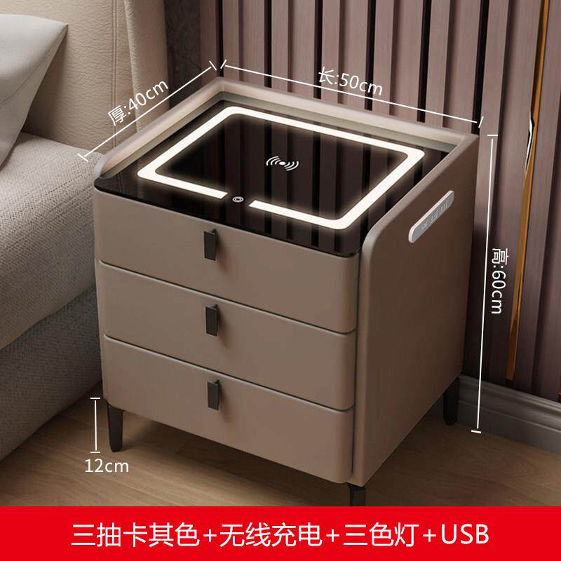 轻奢简约现代实木智能床头柜 带无线充电与蓝牙音响 USB插槽设计