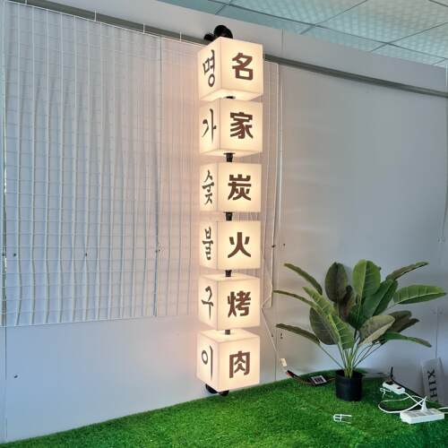发光灯箱创意串烧造型户内外压克力广告牌定做多面展示招牌悬挂