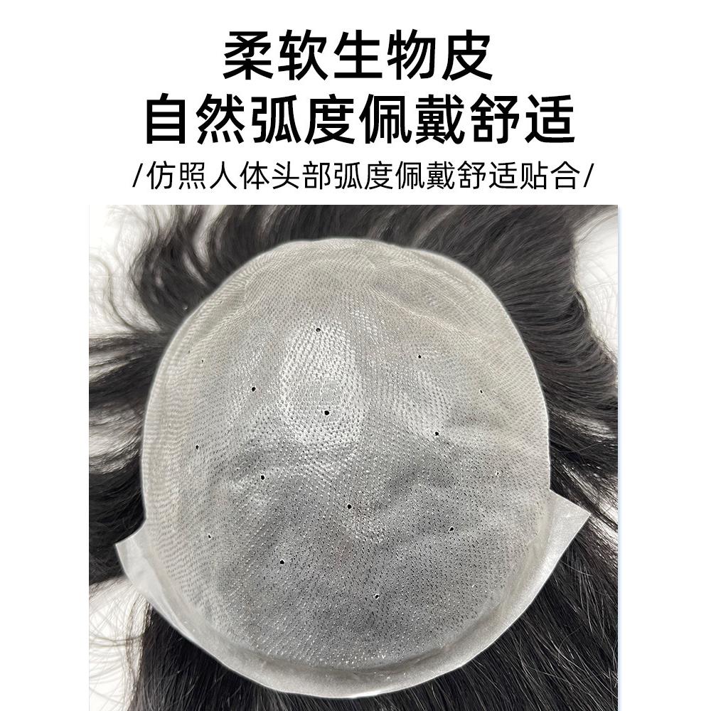 男士假发头顶补发片全真发生物头皮隐形无痕手织光头头顶日常短发