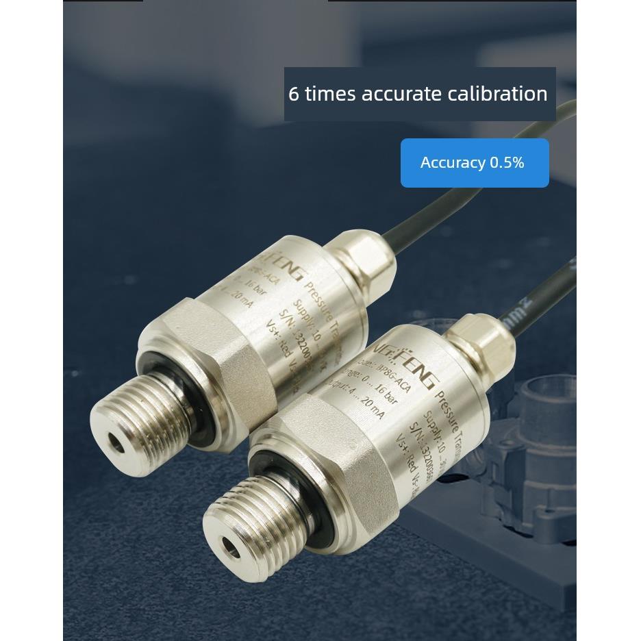 景丰测量和控制陶瓷压力变送器水压水平扩散硅传感器防水紧凑型恒