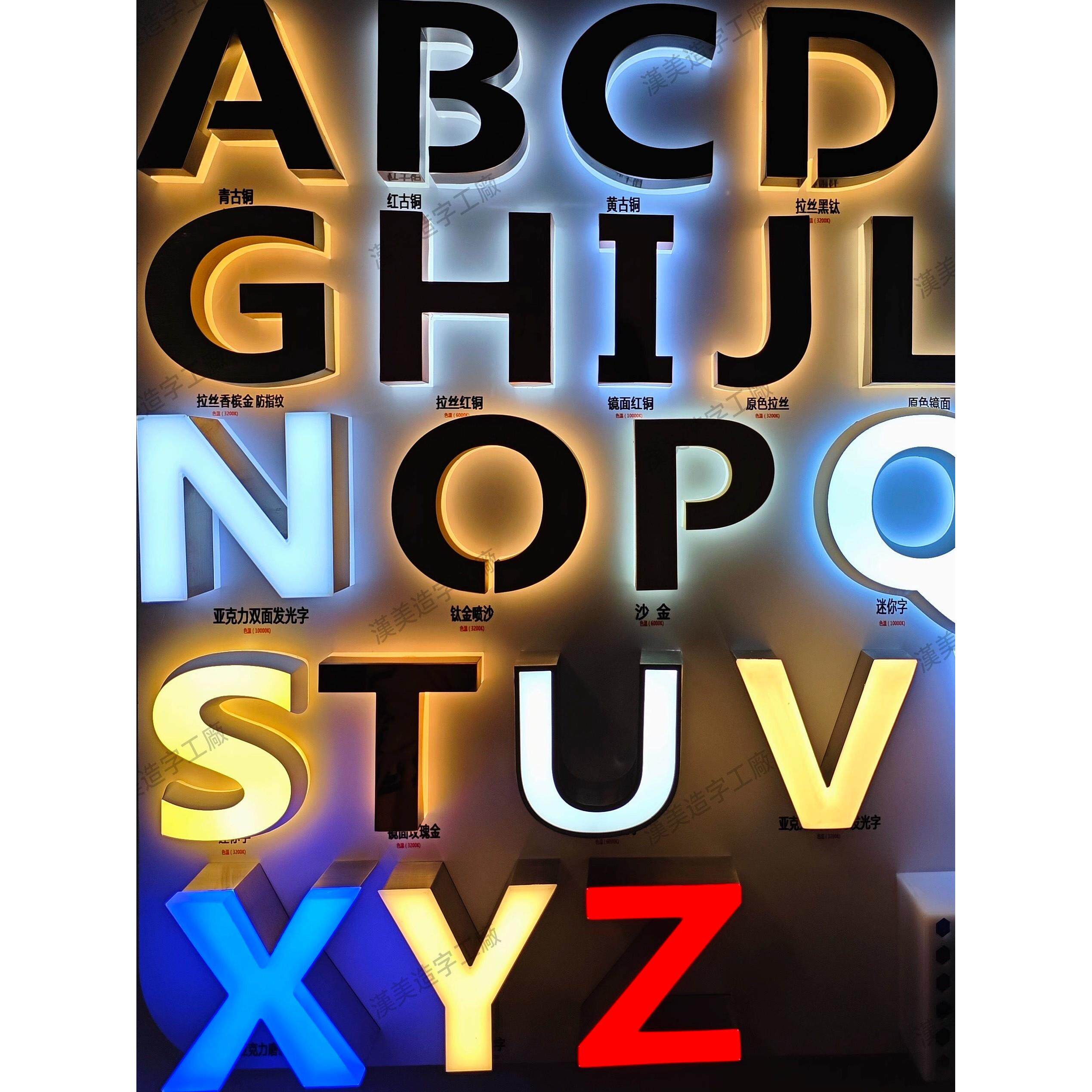 发光字样板广告字样板精工字定做电镀字平面字迷你字招牌字指示牌