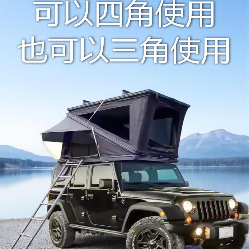车顶帐篷铝合金液压自动全系列车型自驾游露营车载帐篷