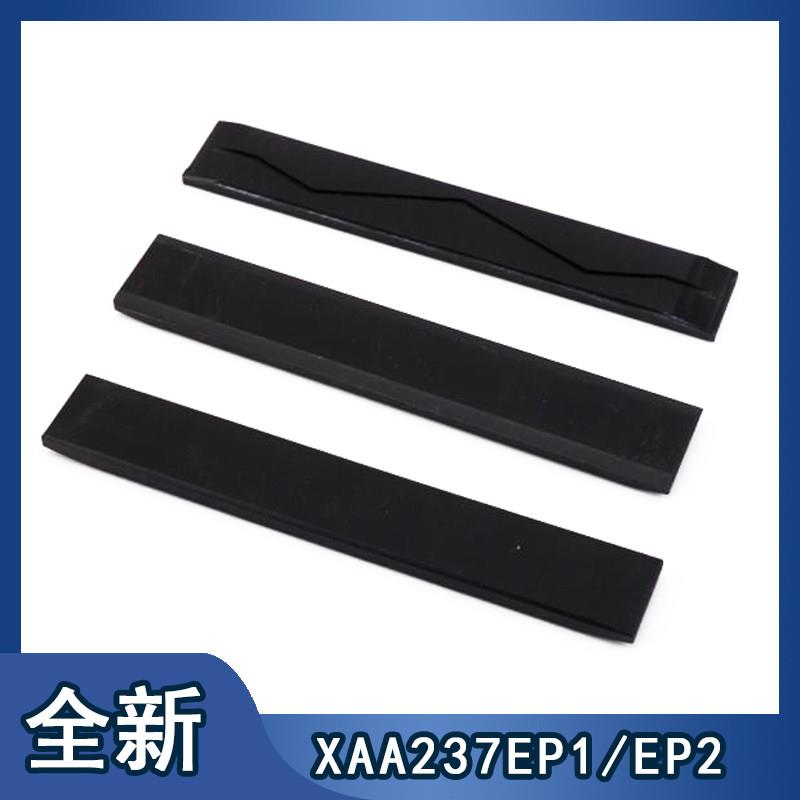 适用于奥的斯电梯OTIS对重导靴靴衬XAA237EP1 EP2长度156mm导轨16