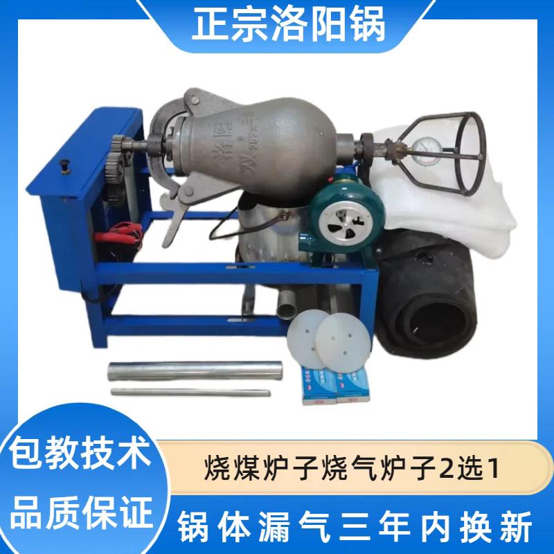 洛阳老式爆米花机锅商用电动摆摊全自动大炮手摇玉米板栗膨化机